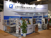 好色TV下载安装機電2014MEDTEC