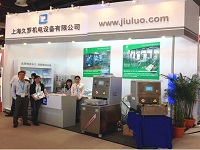 好色TV下载安装機電2013MEDTEC