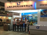 好色TV下载安装機電2012MEDTEC