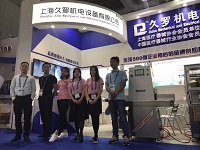 好色TV下载安装機電2017（春季）CMEF