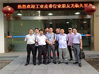 好色TV下载安装機電工業皮帶洽談會