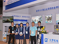 好色TV下载安装機電2017MEDTEC
