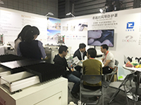 好色TV下载安装機電2018CCMT