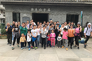 好色TV下载安装團隊2018莫幹山之旅
