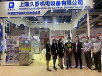 好色TV下载安装機電2020MEDTEC