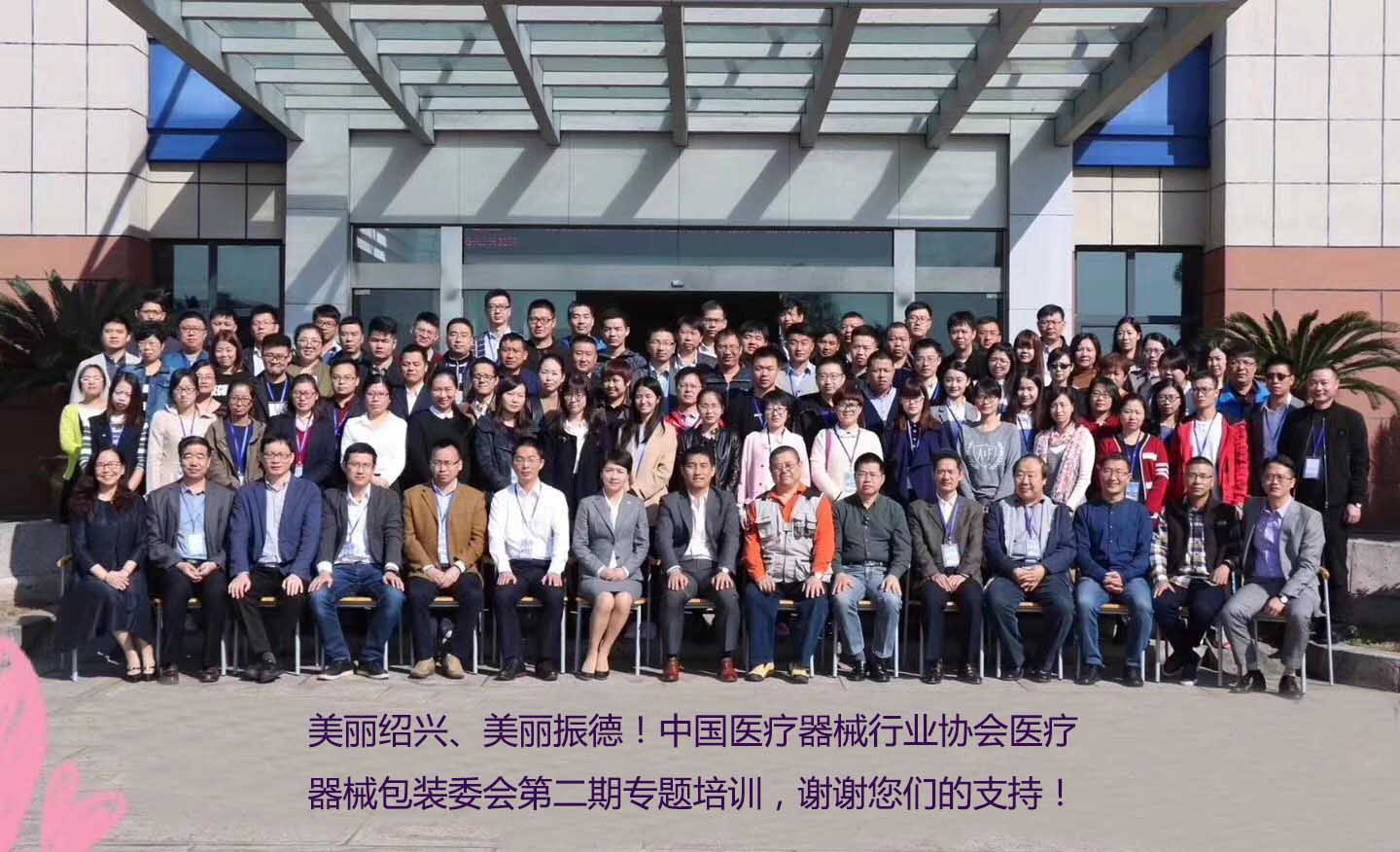 好色先生免费在线观看行業協會