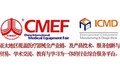 上海好色TV下载安装—昆明CMEF醫博會不見不散