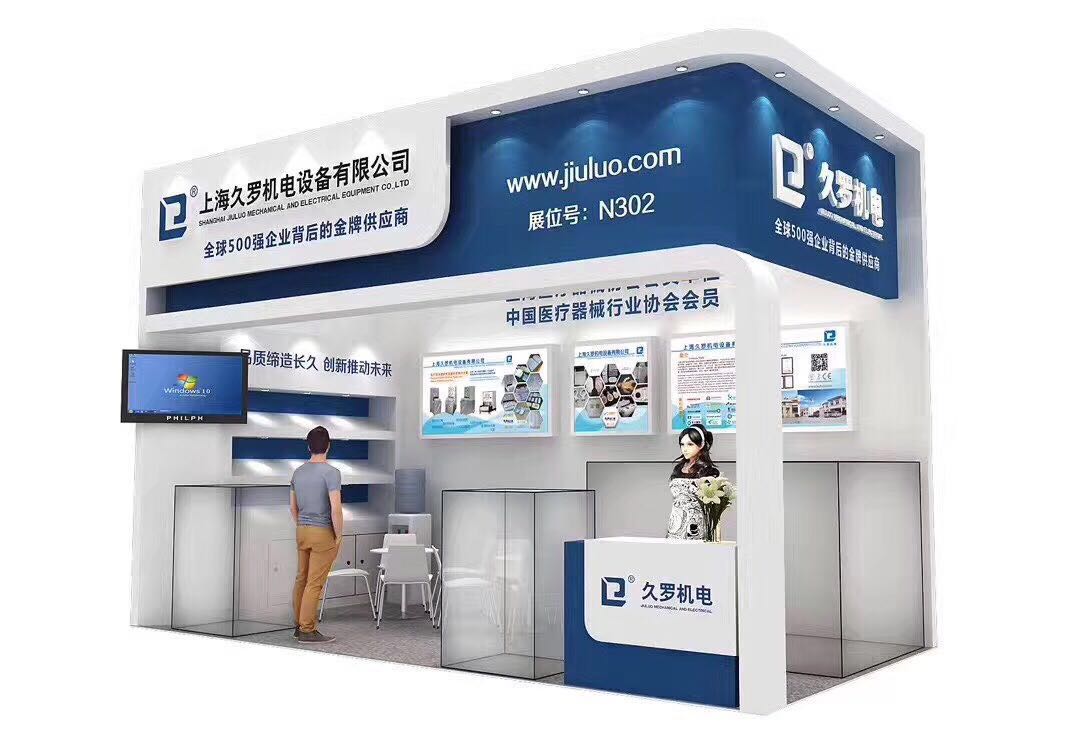 2017medtec中國展—無菌包裝盡在上海好色TV下载安装