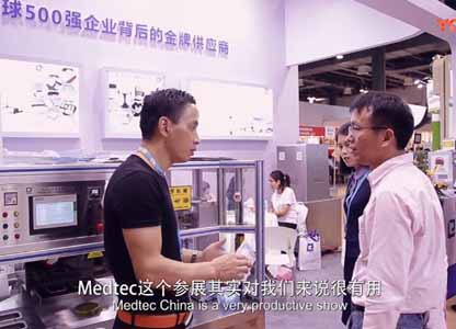 2018Medtec中國展好色TV下载安装如期而至