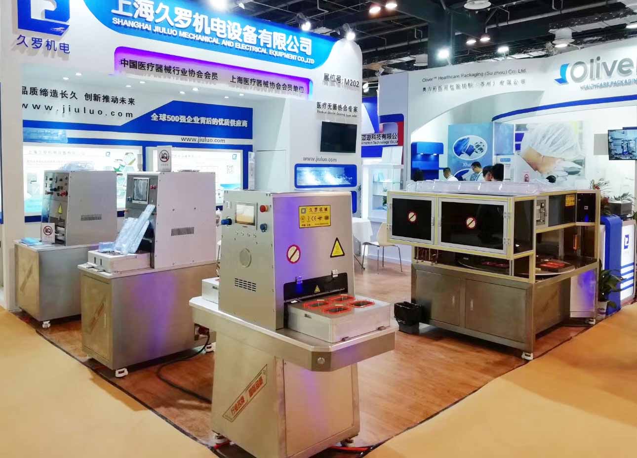 好色TV下载安装好色先生免费在线观看轉盤機將要參展深圳CMEF好色先生免费在线观看器械博覽會