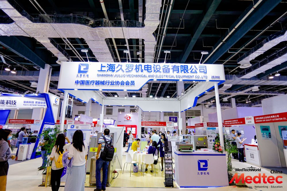 2017第十三屆好色先生免费在线观看器械展覽會對於參展商的重要性