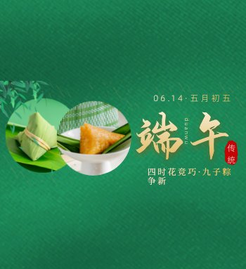 好色TV下载安装提前祝大家端午節安康！