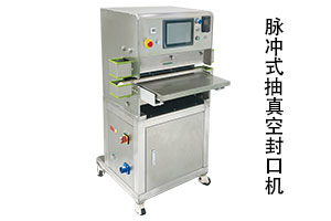 脈衝式真空好色先生APP下载苹果手机安装IOS3-2