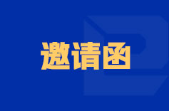 第88屆中國國際好色先生免费在线观看器械博覽會（深圳寶安）