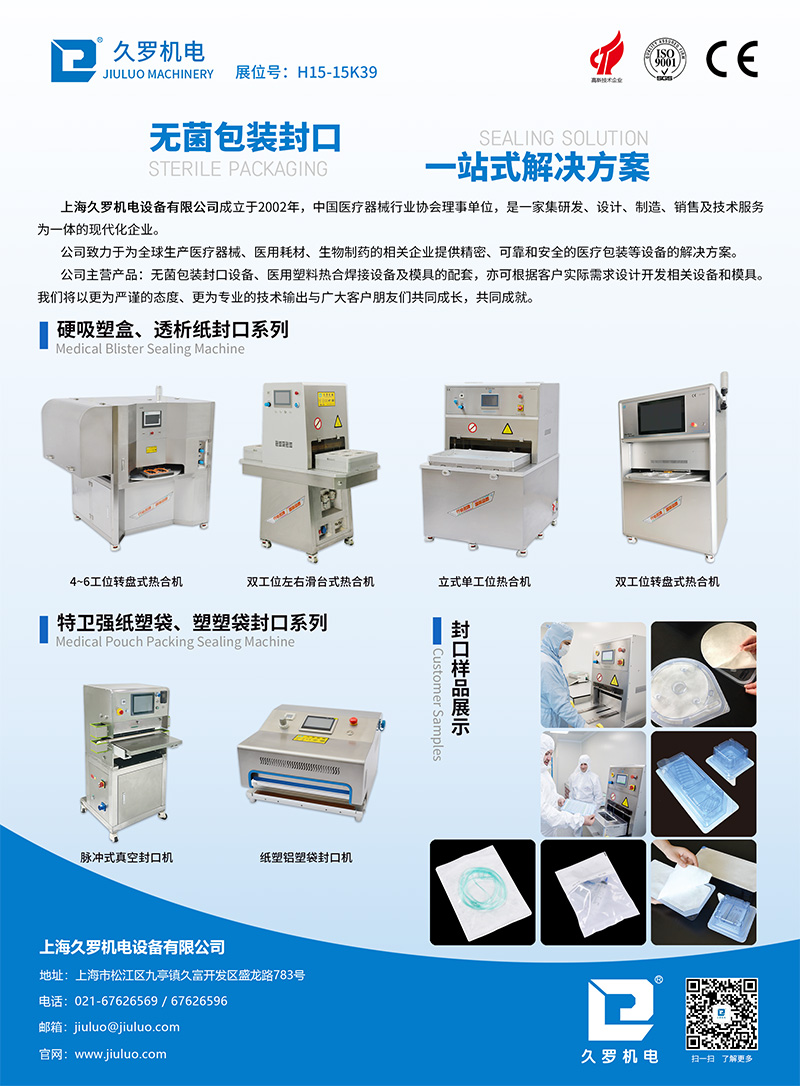 好色TV下载安装會刊扉頁