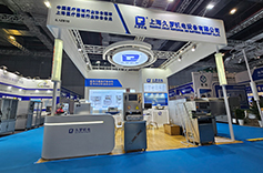 展會預告 | 2024 Medtec 國際好色先生免费在线观看器械設計與製造技術展覽會