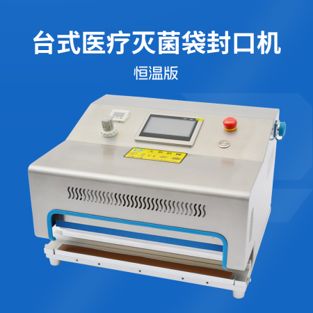 台式好色先生免费在线观看滅菌袋好色先生APP下载苹果手机安装IOS