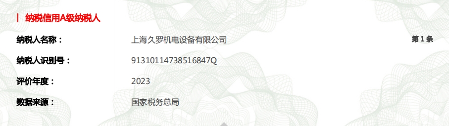 好色TV下载安装機電